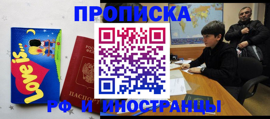 регистрация в Камышлове