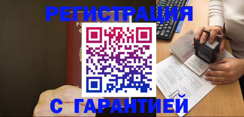 найти адрес прописки в Камышлове