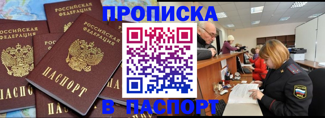 временная регистрация адрес в Камышлове