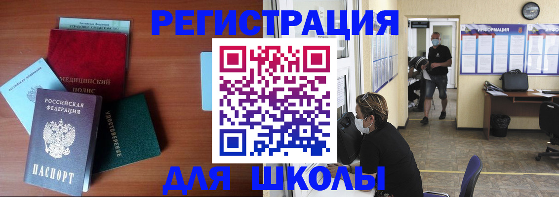 прописка гарантия в Камышлове